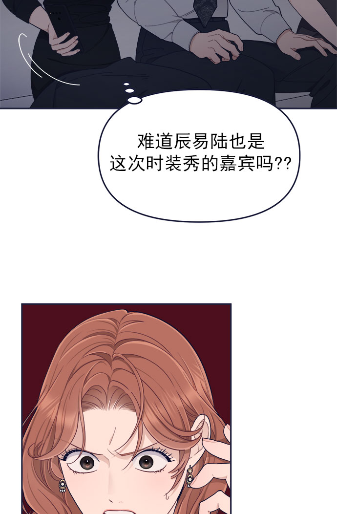 [第52话] 错误的相遇（3）9