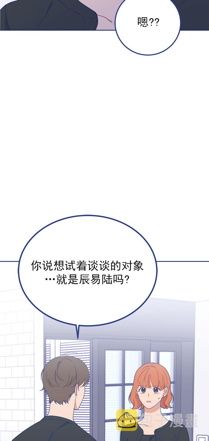 [第21话] 最佳男配角vs最佳男配角（2）71