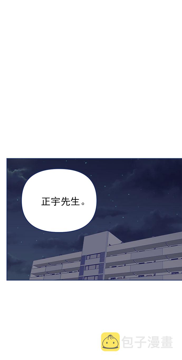 [第27话] 好像记起来些什麽68