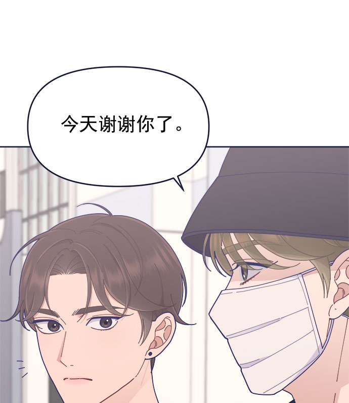 [第38话] 今日之敌就是明日之敌74