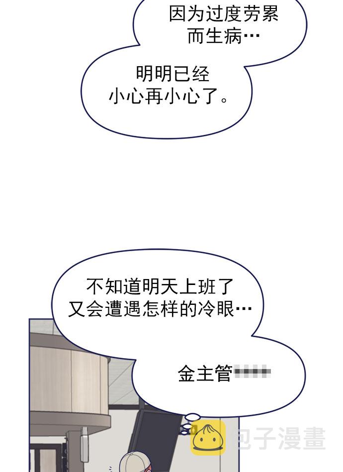 [第39话] 蝴蝶效应61