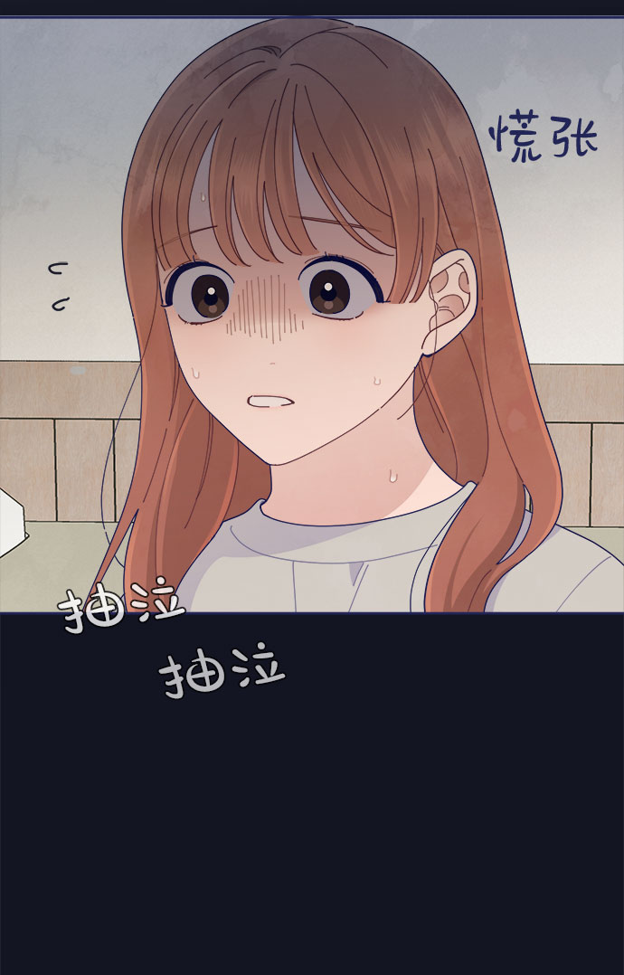 [第34话] 夏季流感（1）31