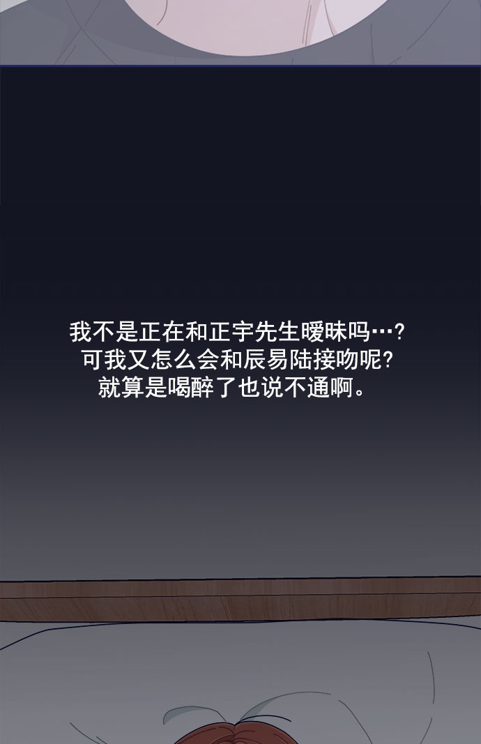 [第46话] 你怎麽这麽没眼力见儿？2