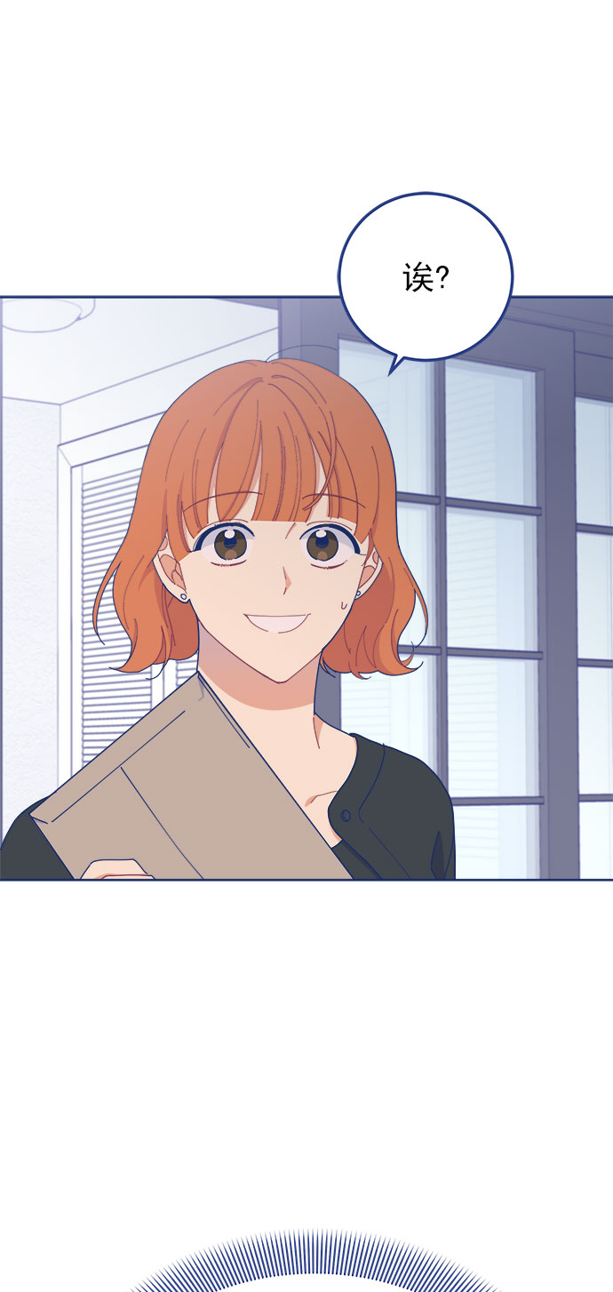 [第21话] 最佳男配角vs最佳男配角（2）64