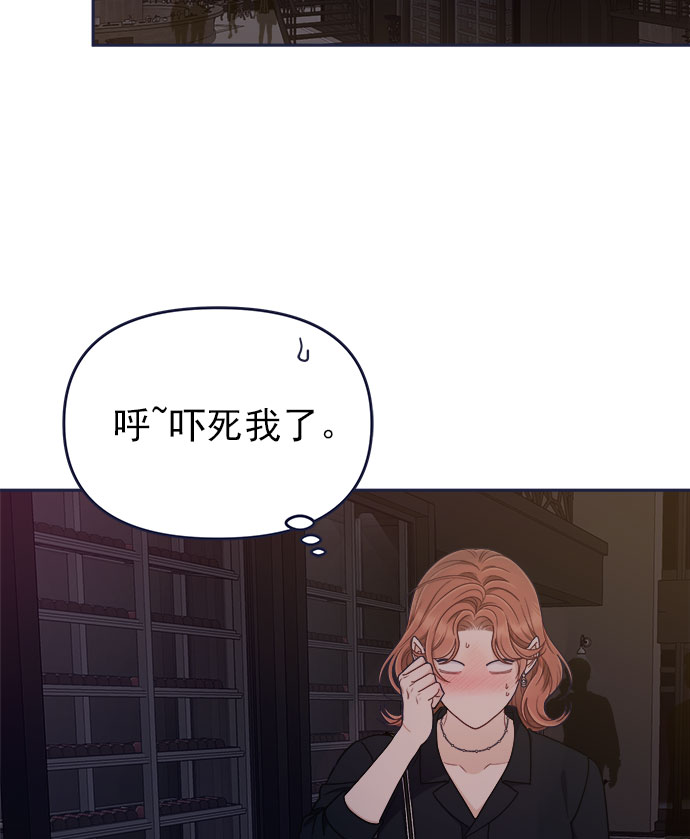 [第54话] 终於见到了！37