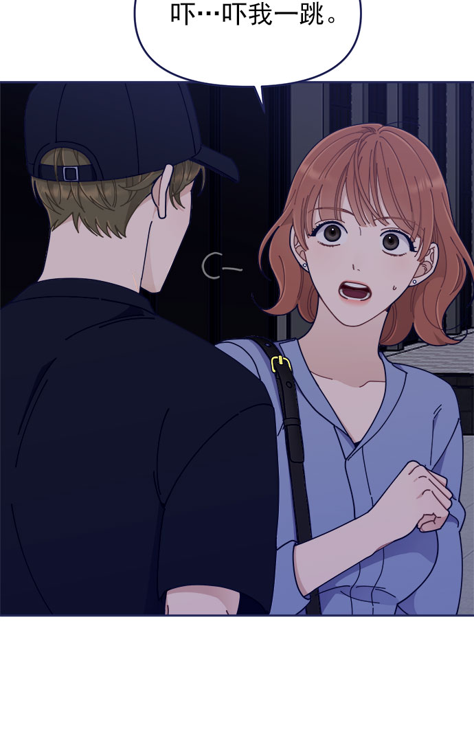 [第44话] 看你跟其他男人这麽亲热8
