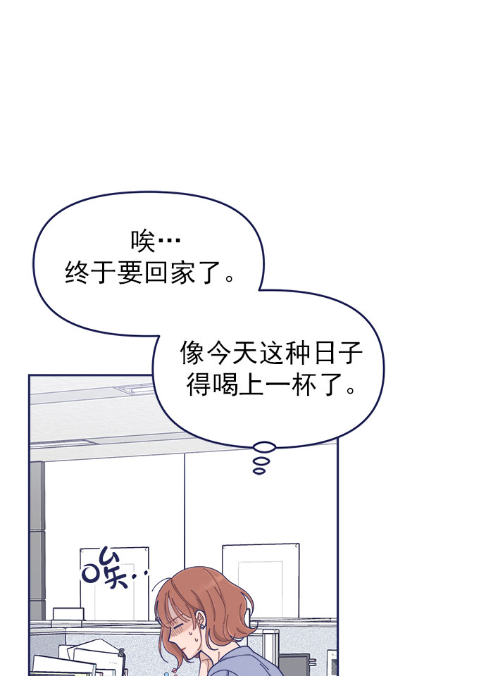 [第43话] 有所得，就有所失77