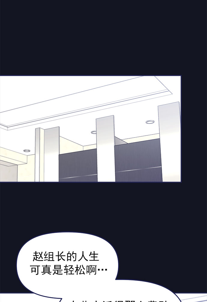 [第49话] 以夷制夷55