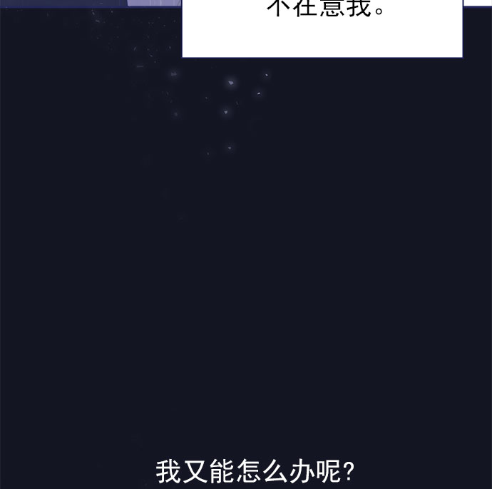 [第29话] 我认识的你117