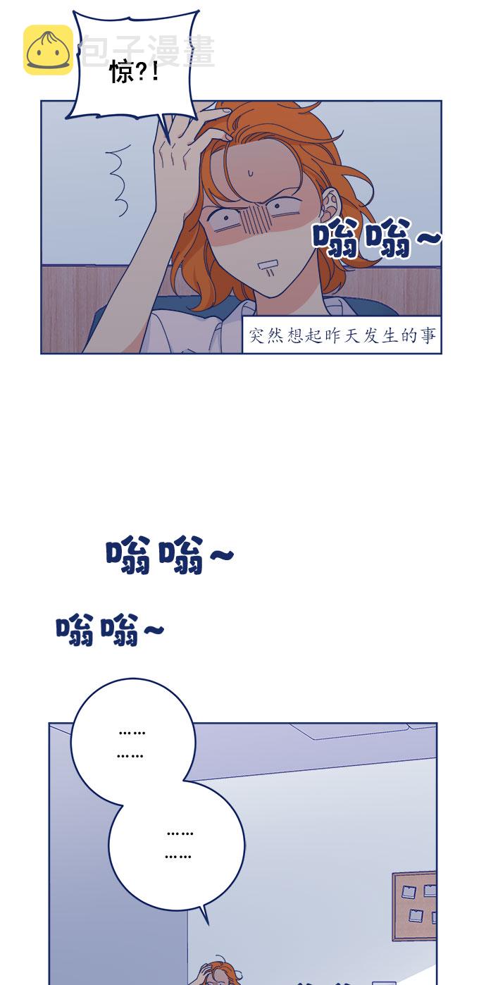 [第15话] 同牀异梦57
