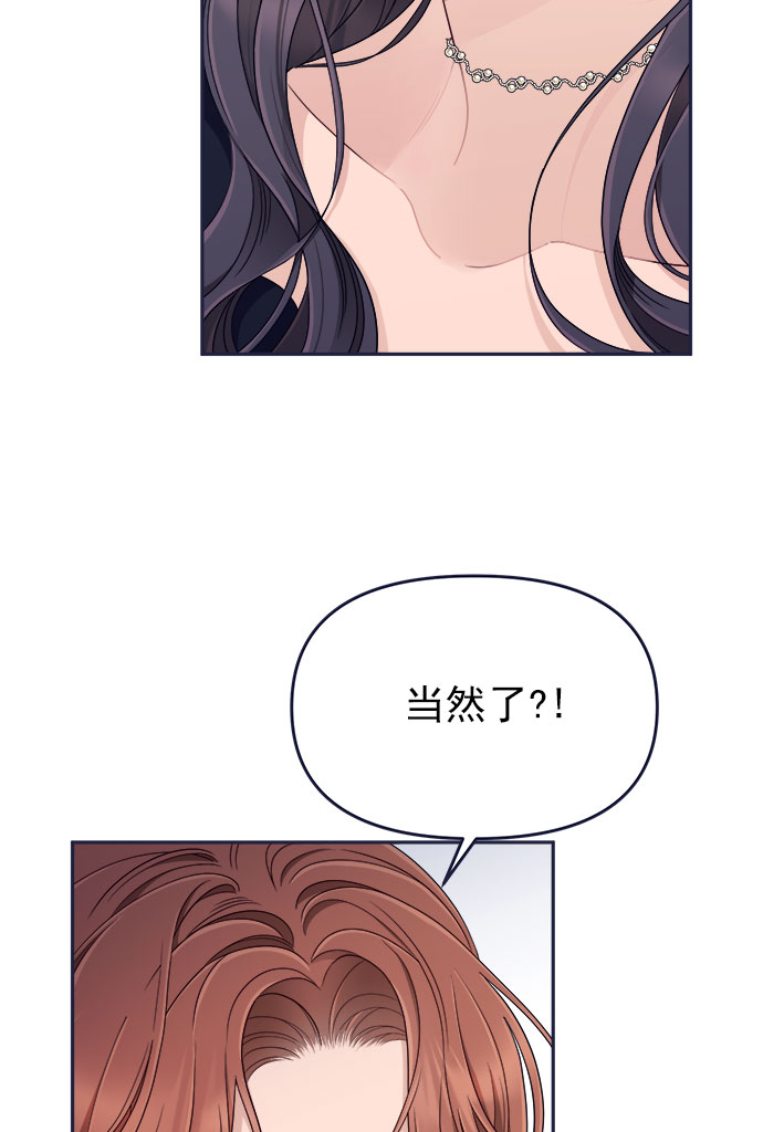 [第55话] 心理战60