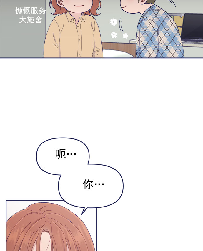 [第36话] 男主在重要的事情上肯定会挤出时间的95