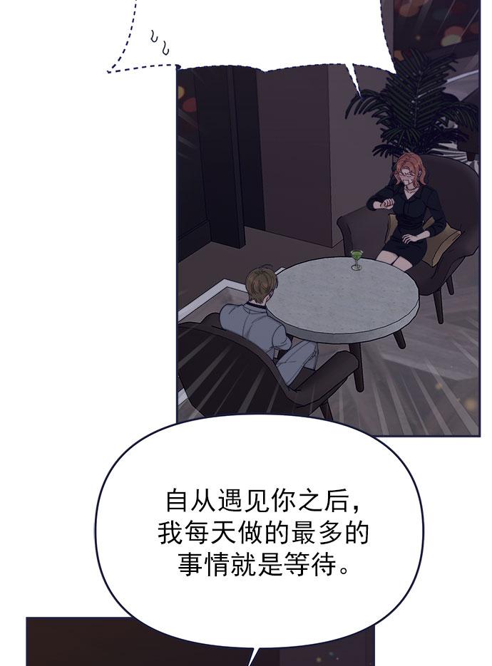 [第53话] 原来电话里的那个人就是你啊？17