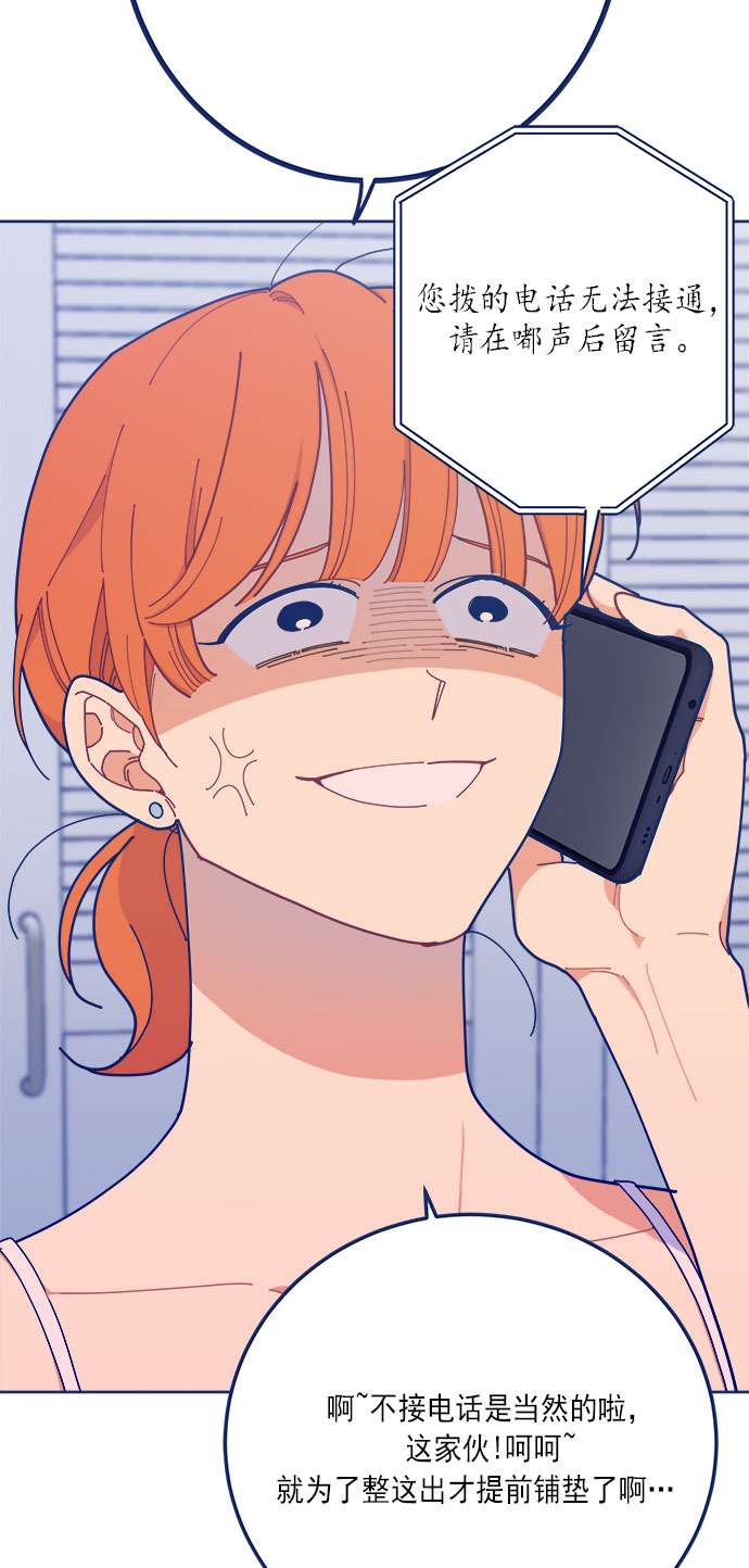 [第17话] 我是真的很喜欢18