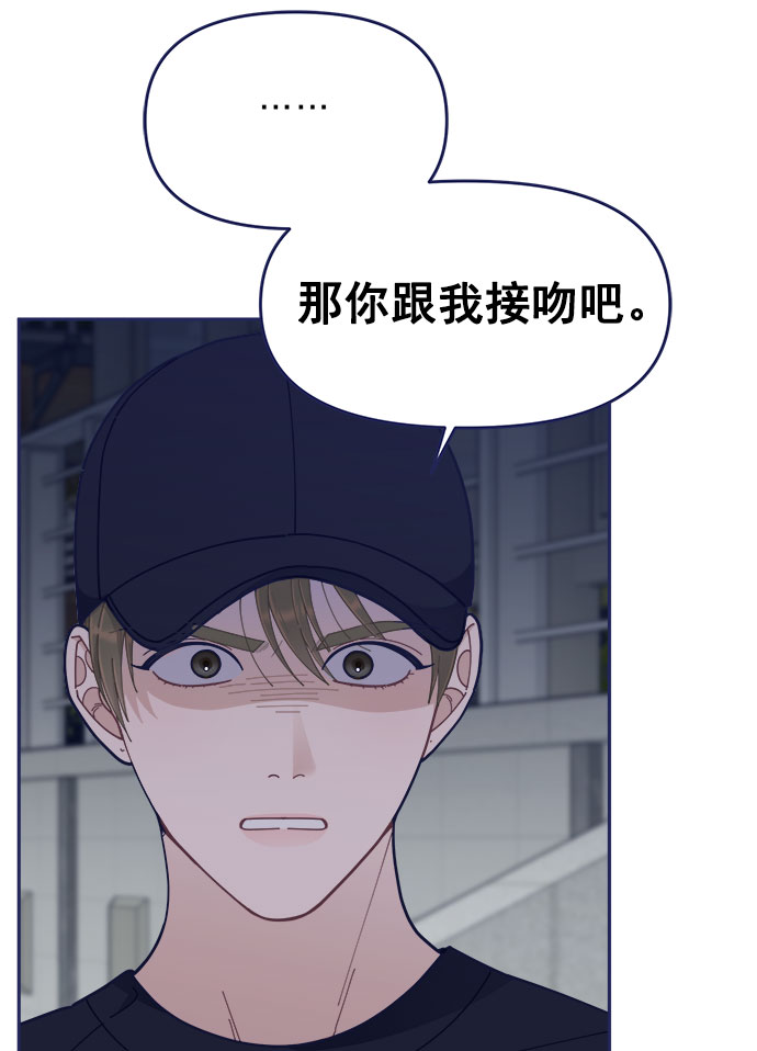 [第45话] 我闯祸了！45