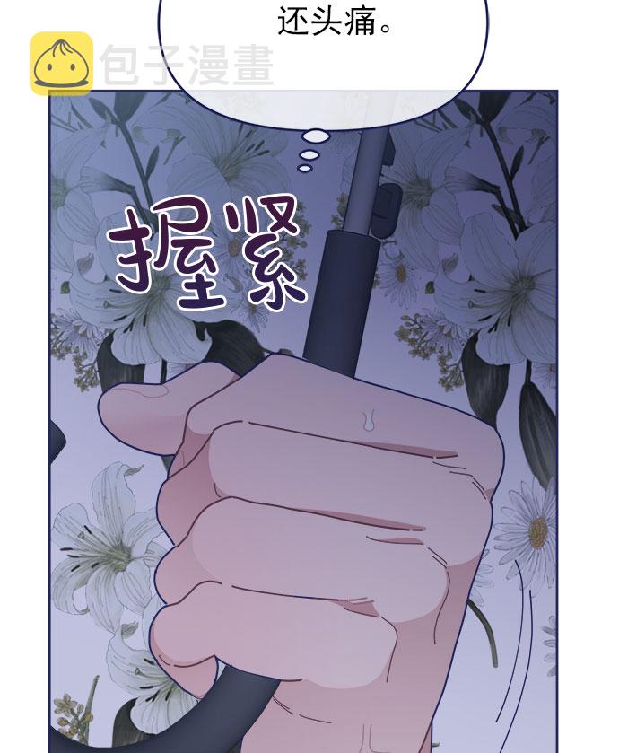 [第29话] 我认识的你12