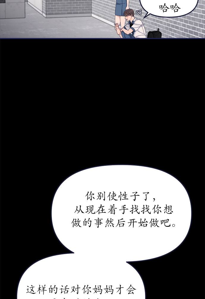 [第58话] 对不起26