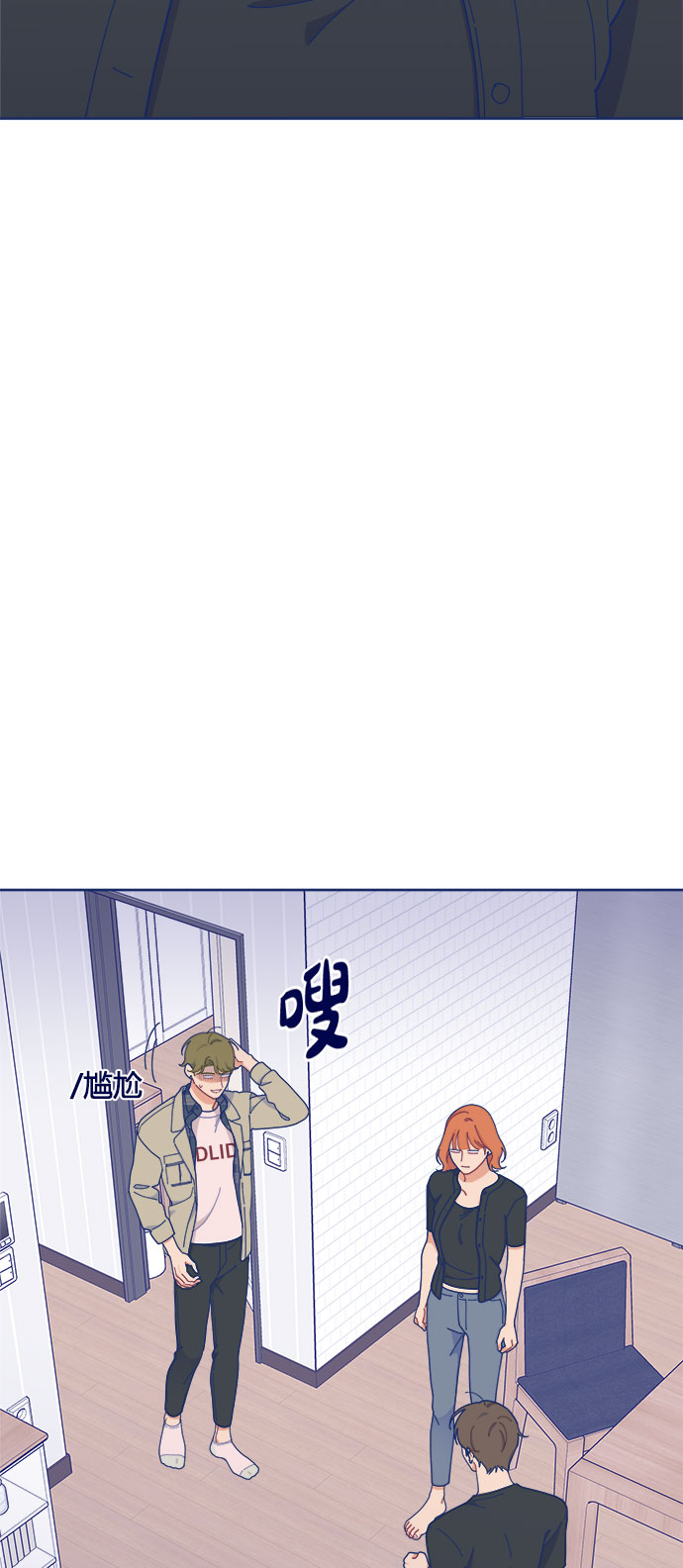 [第20话] 最佳男配角vs最佳男配角49