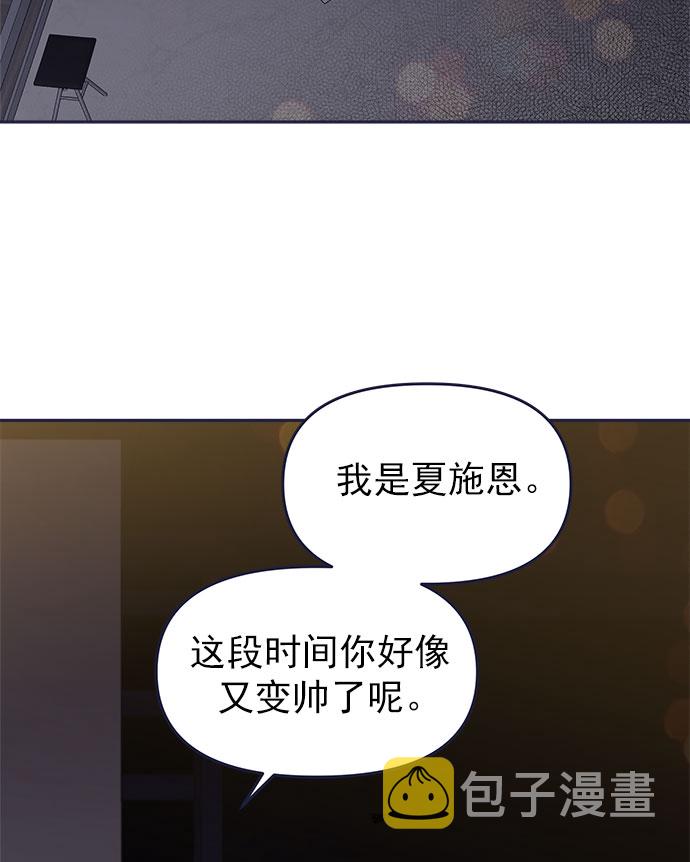 [第57话] 要吵架就用RAP吵15