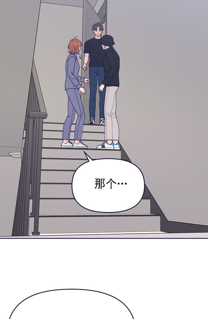 [第38话] 今日之敌就是明日之敌31