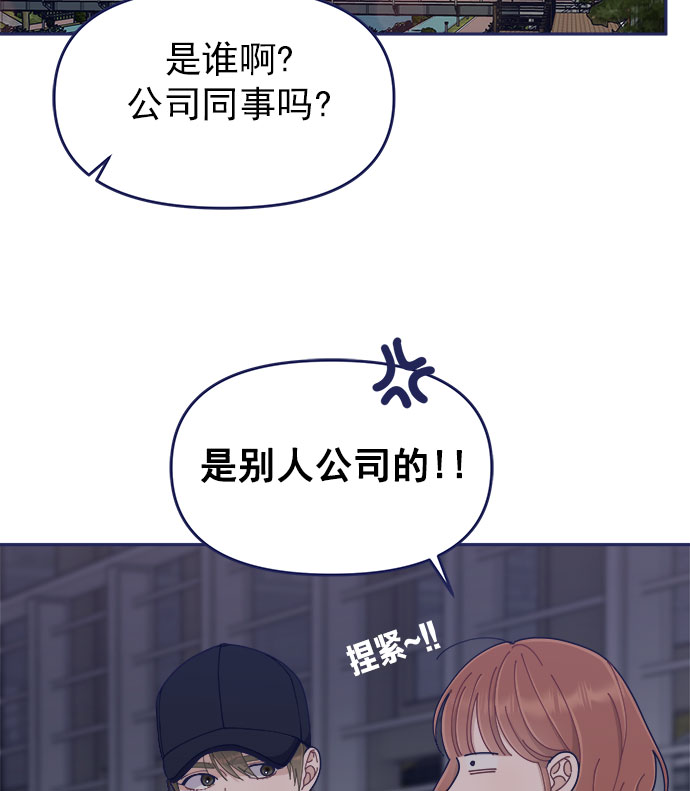 [第44话] 看你跟其他男人这麽亲热86