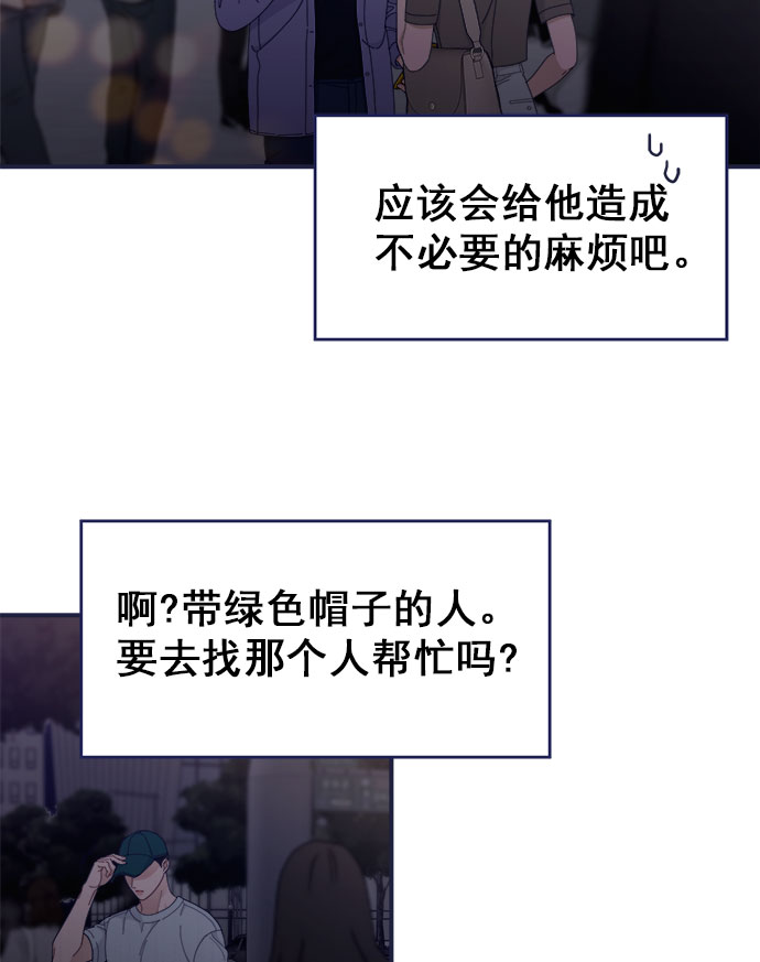 [第61话] 诅咒（3）91