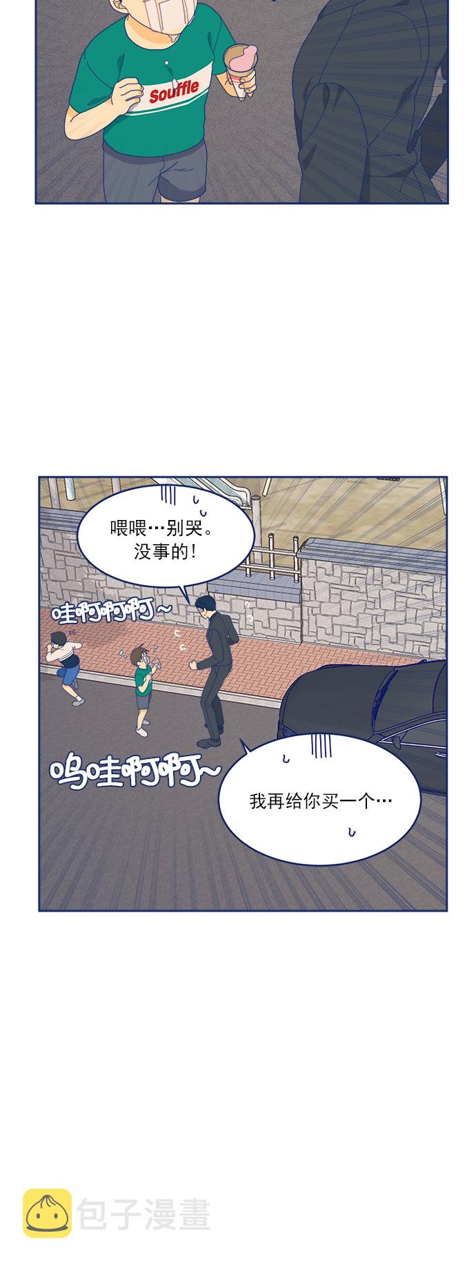 [第11话] Unlucky guy37