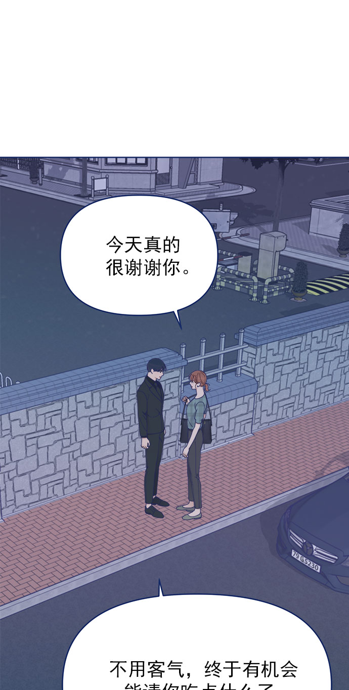 [第27话] 好像记起来些什麽69