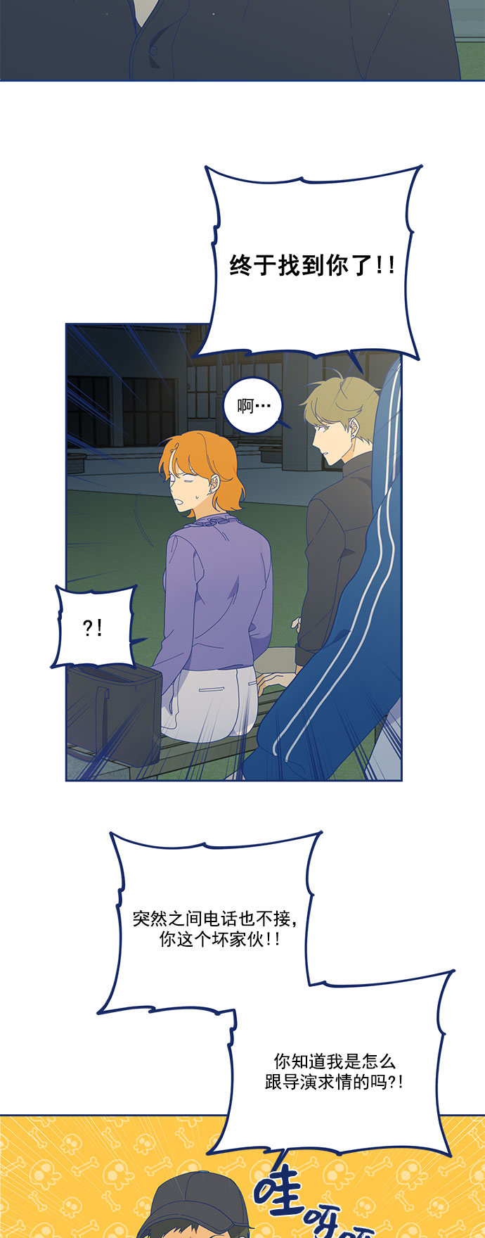 [第4话] 1+1=323