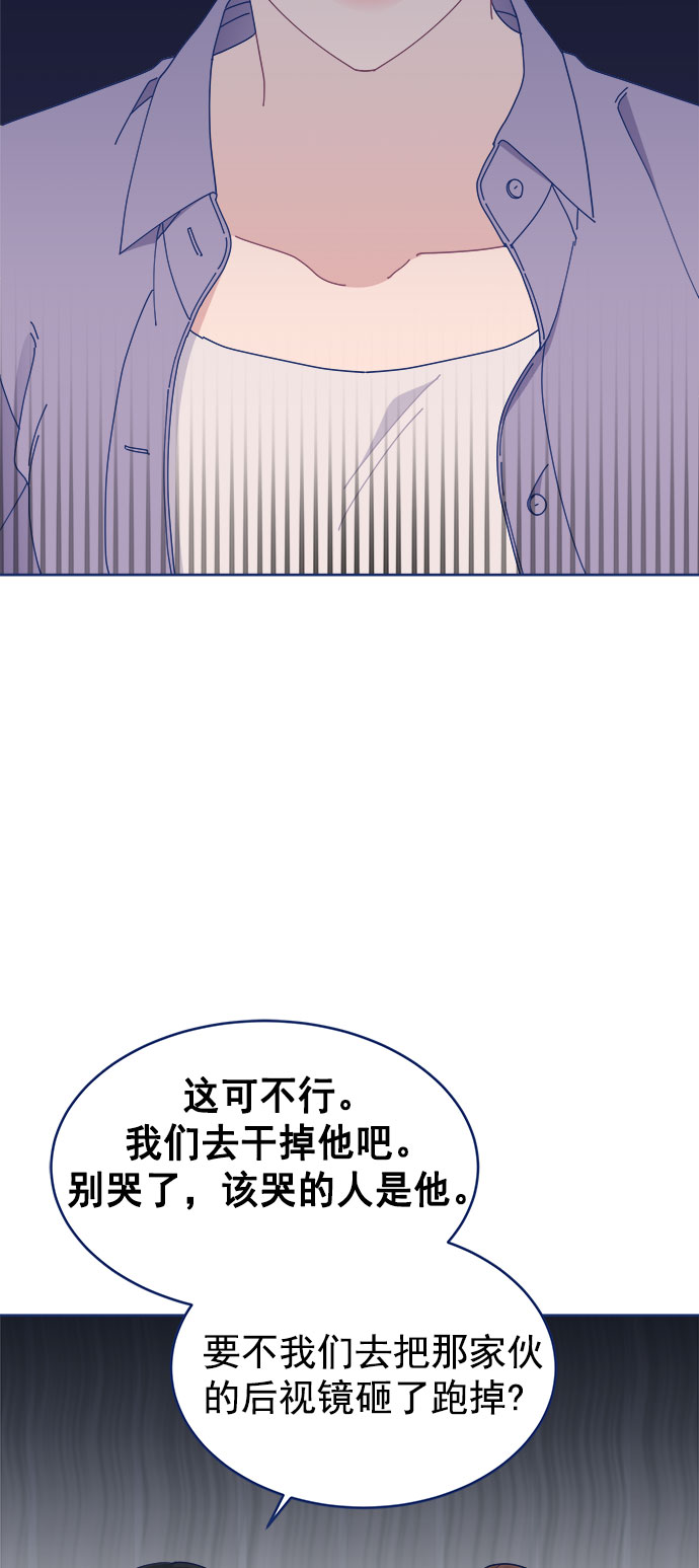 [第24话] 需要聊聊27