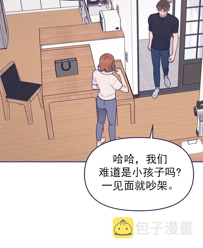[第39话] 蝴蝶效应2