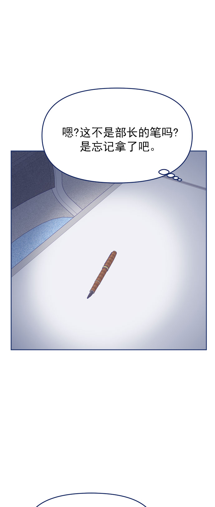 [第25话] 你不是说你很闲吗？67