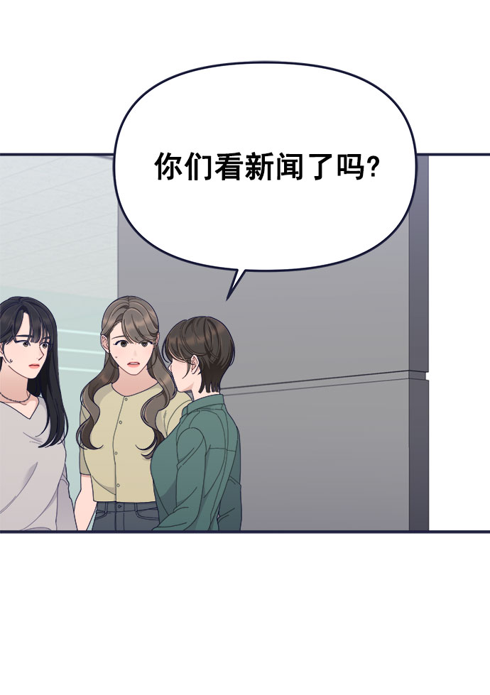 [第61话] 诅咒（3）11