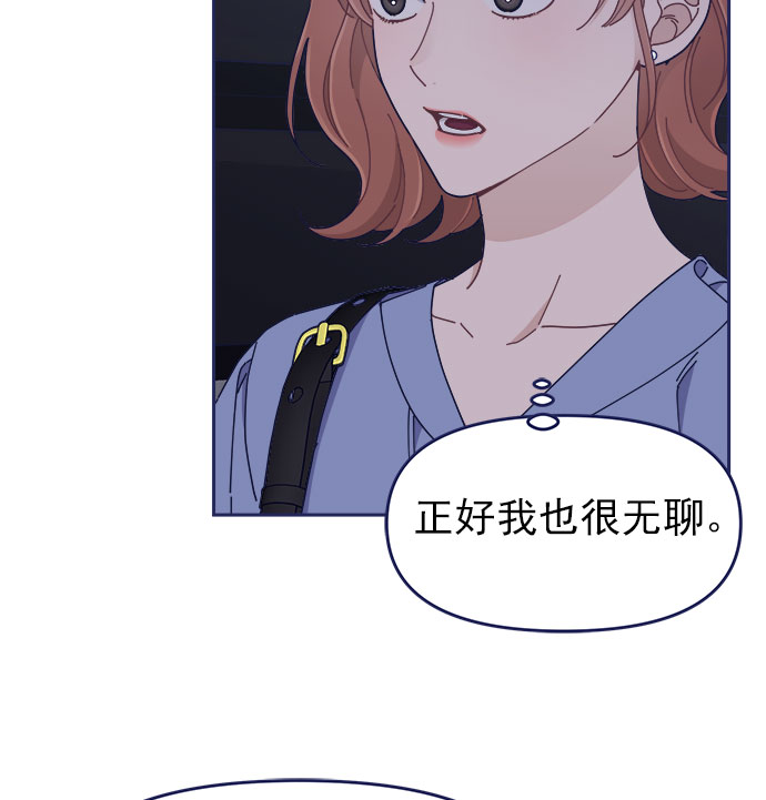 [第44话] 看你跟其他男人这麽亲热14
