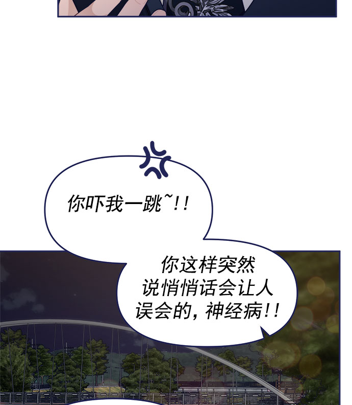 [第44话] 看你跟其他男人这麽亲热85