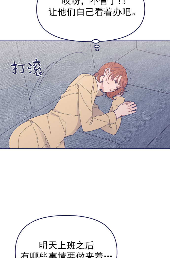 [第30话] 和解43