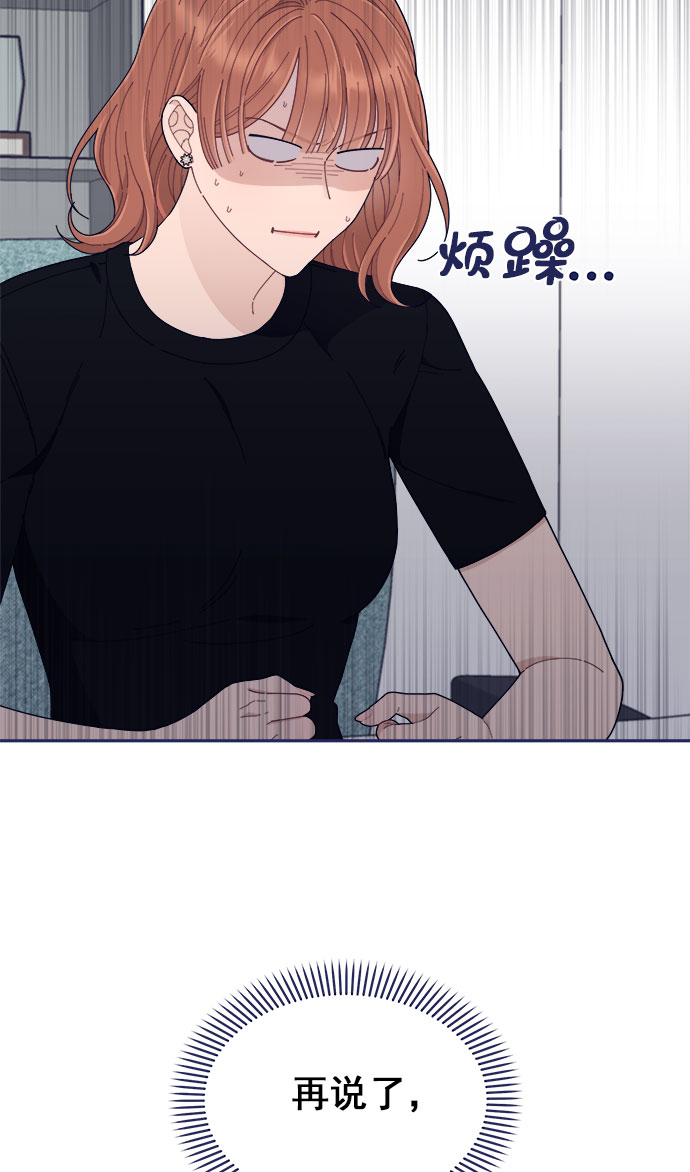 [第49话] 以夷制夷13