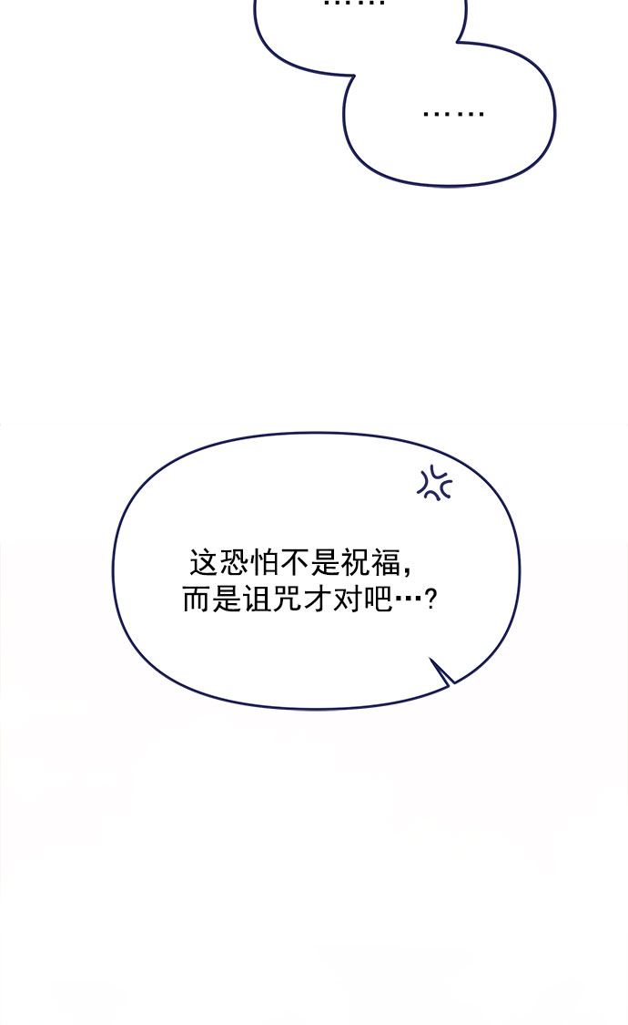 [第46话] 你怎麽这麽没眼力见儿？27
