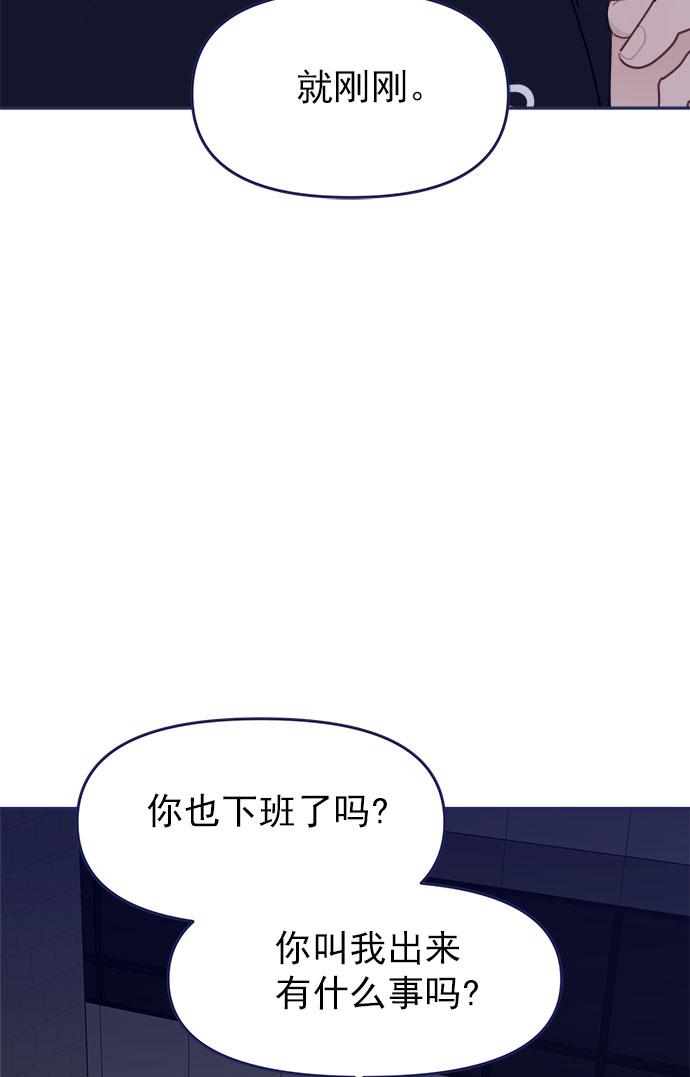 [第44话] 看你跟其他男人这麽亲热10