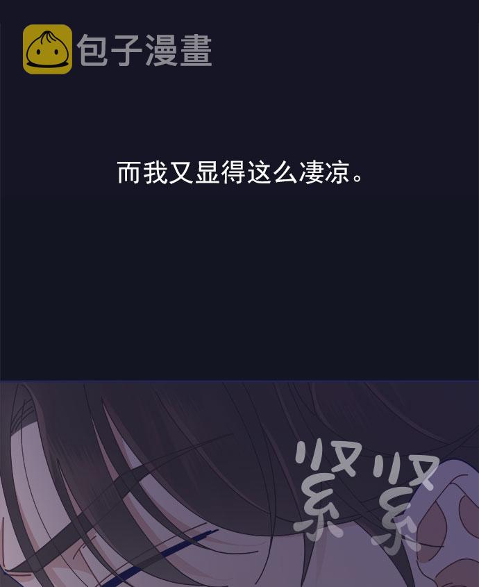 [第29话] 我认识的你74