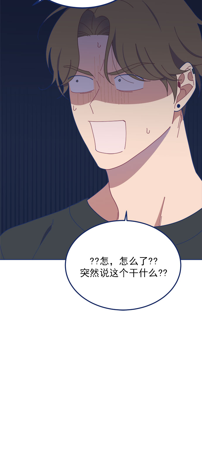 [第20话] 最佳男配角vs最佳男配角51