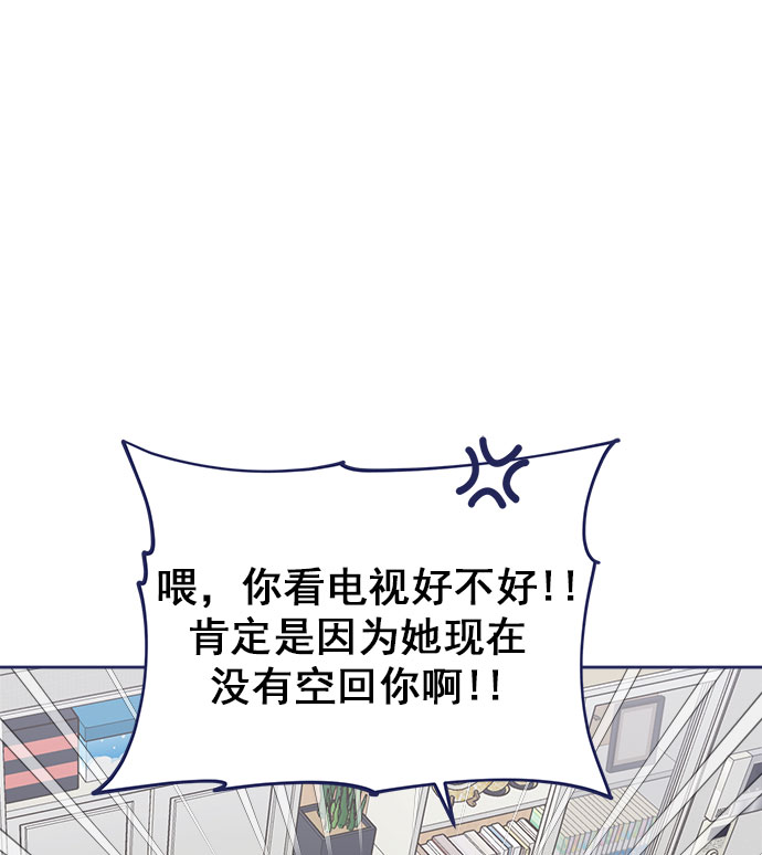 [第33话] Blue day（3）3