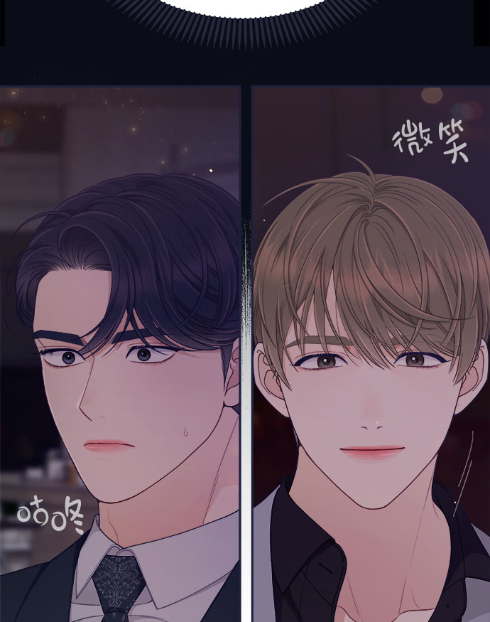 [第53话] 原来电话里的那个人就是你啊？46