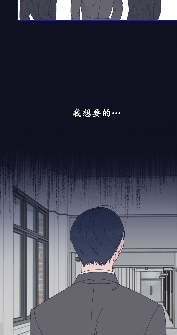[第27话] 好像记起来些什麽55