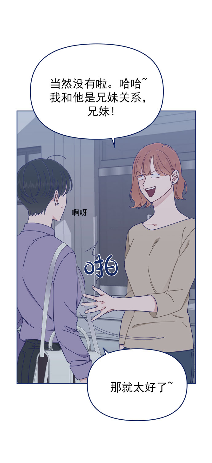 [第25话] 你不是说你很闲吗？7