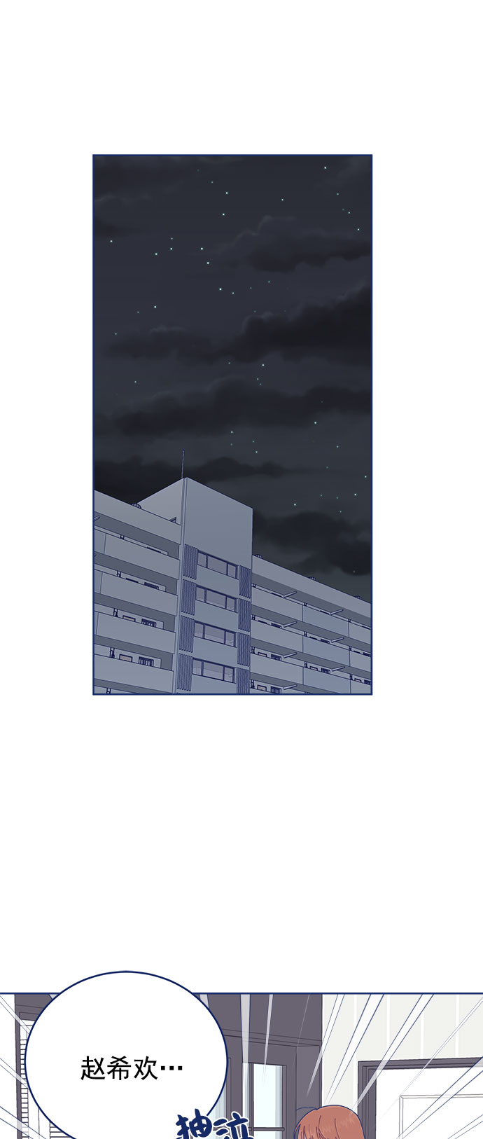 [第24话] 需要聊聊17