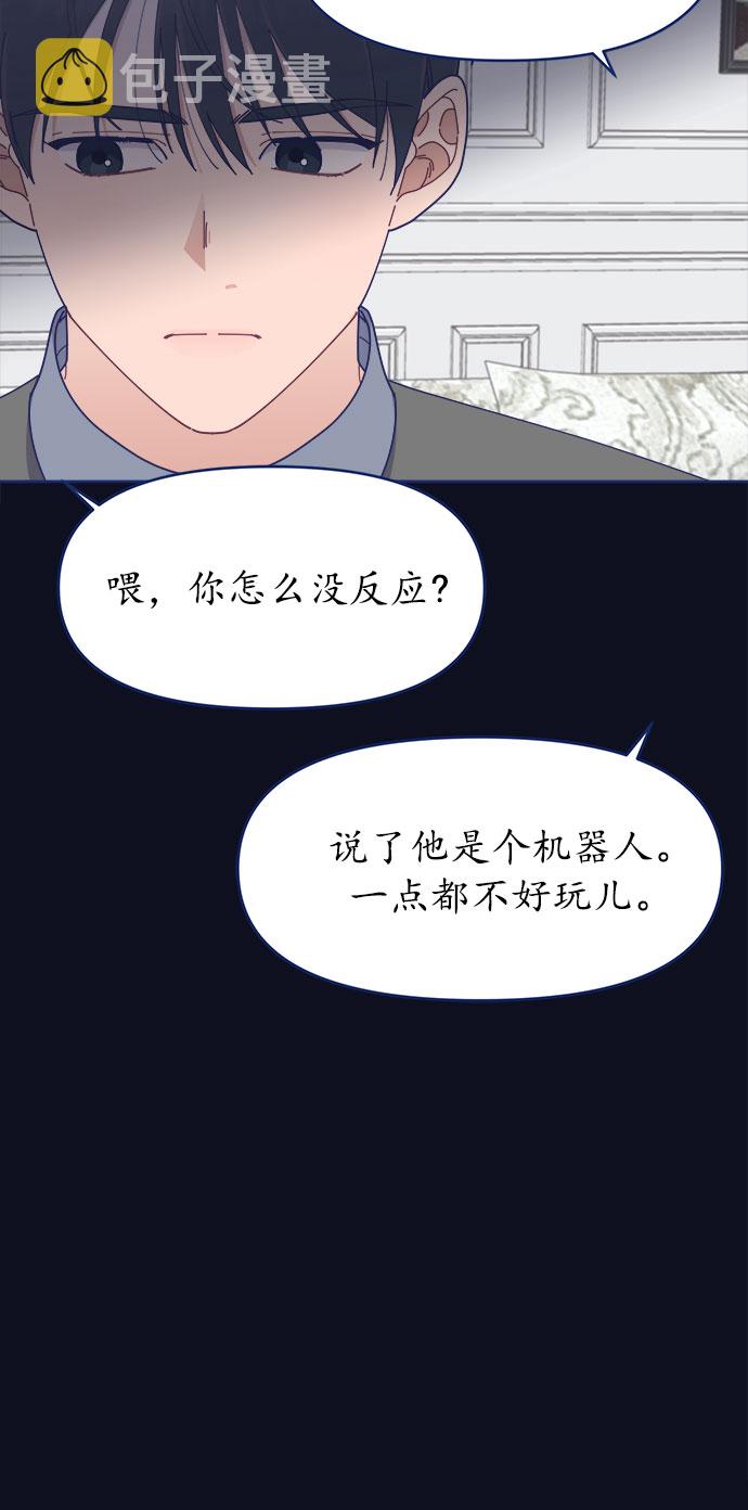 [第27话] 好像记起来些什麽34
