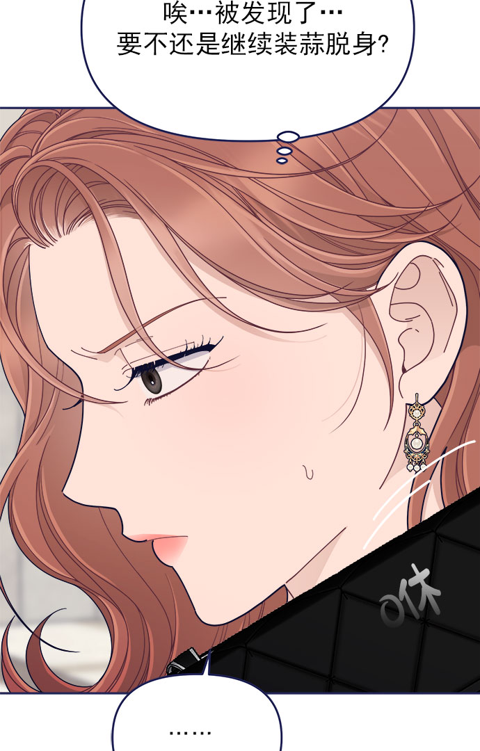 [第50话] 错误的相遇70