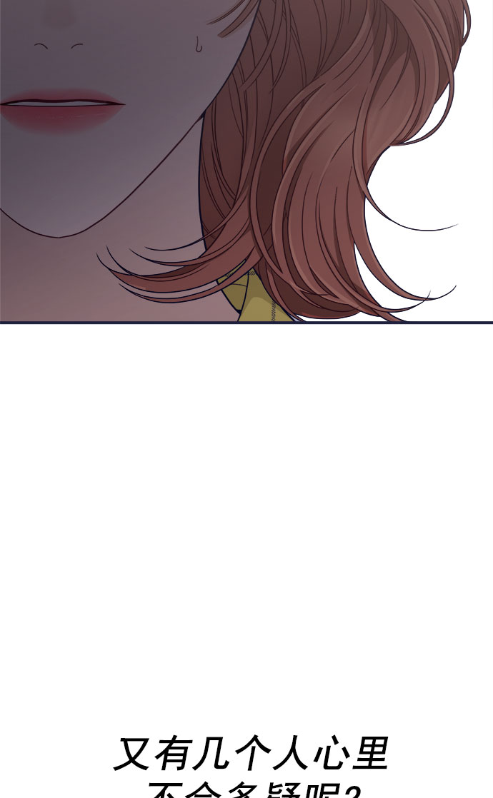 [第59话] 诅咒69