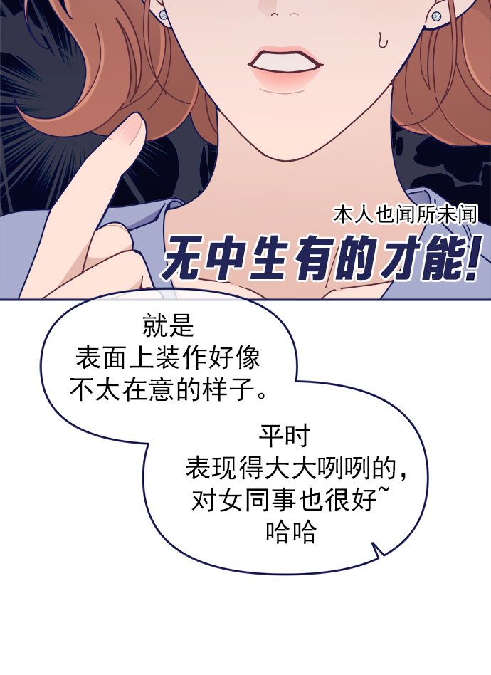[第43话] 有所得，就有所失57